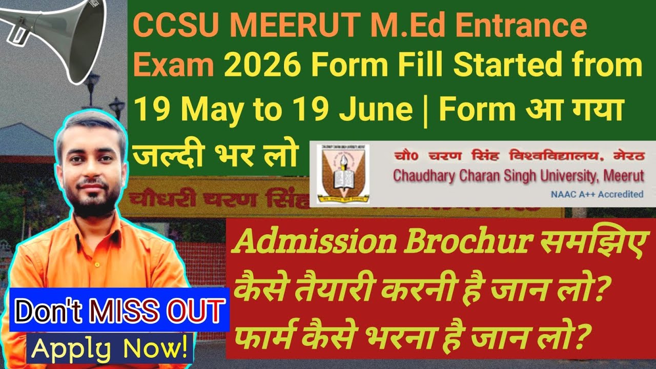 CCSU MEERUT M.Ed Entrance Exam 2026 Form Fill Started from 19 May to 19 June |Form is out, fill i...