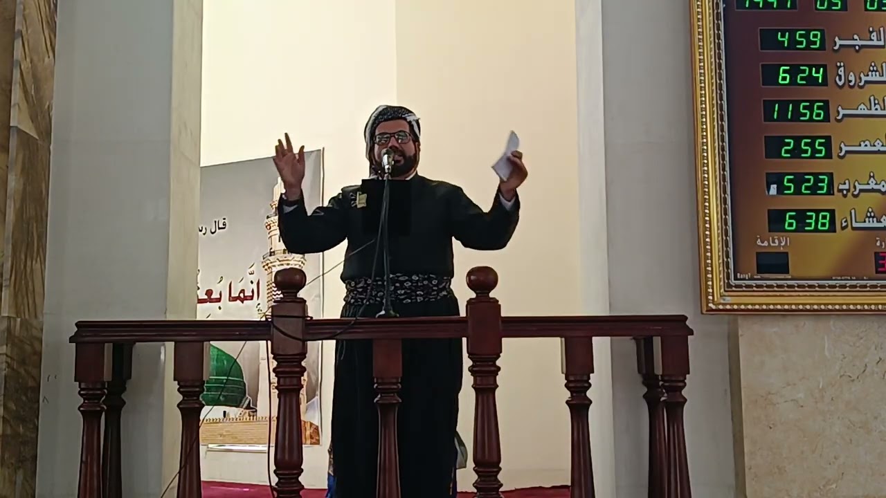 التفكر في خلق السماوات(بیر کردنەوە لە دروستکردنی ئاسمانەکان)