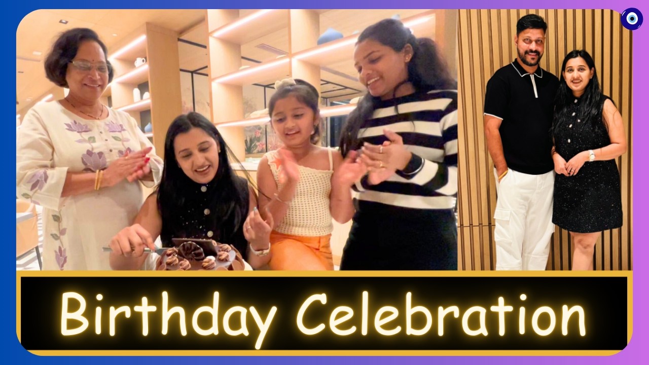 Shweta's Birthday Celebration | Part 2 | Marathi Vlog 954 |