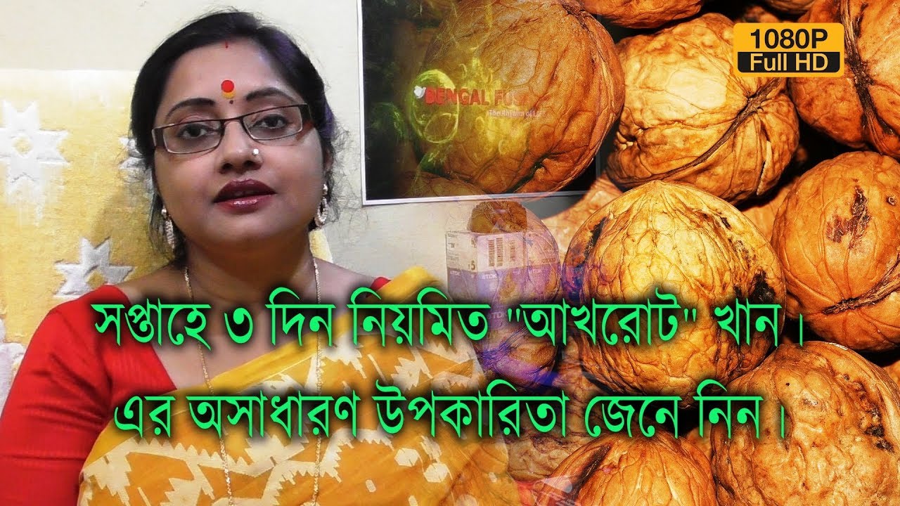 সপ্তাহে ৩ দিন নিয়মিত 