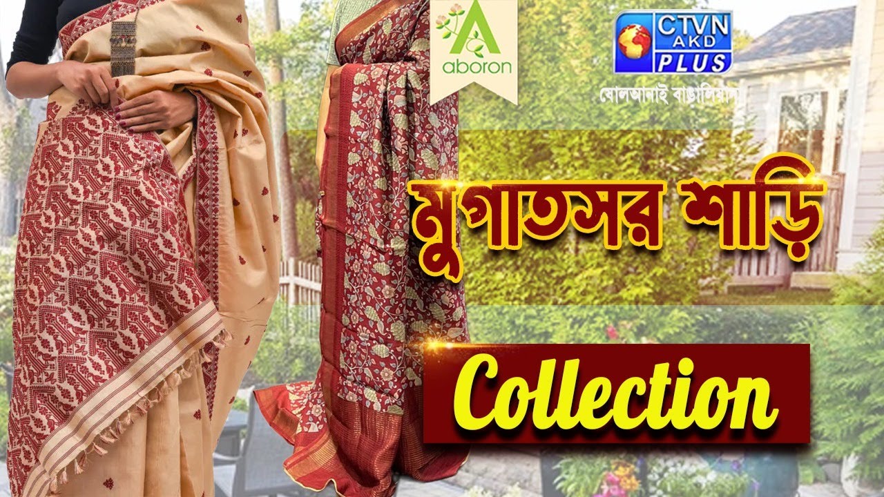 Muga Tussar Saree Collection |ABORON | 23-01-2026 AT 2:00 PM