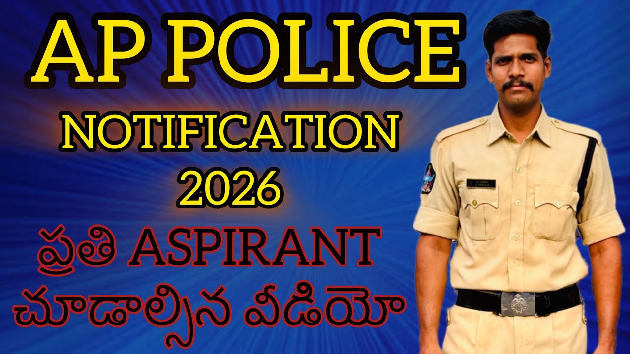 AP POLICE NOTIFICATION 2026 || A Must-Watch Video for Every Aspirant ✊✊✊