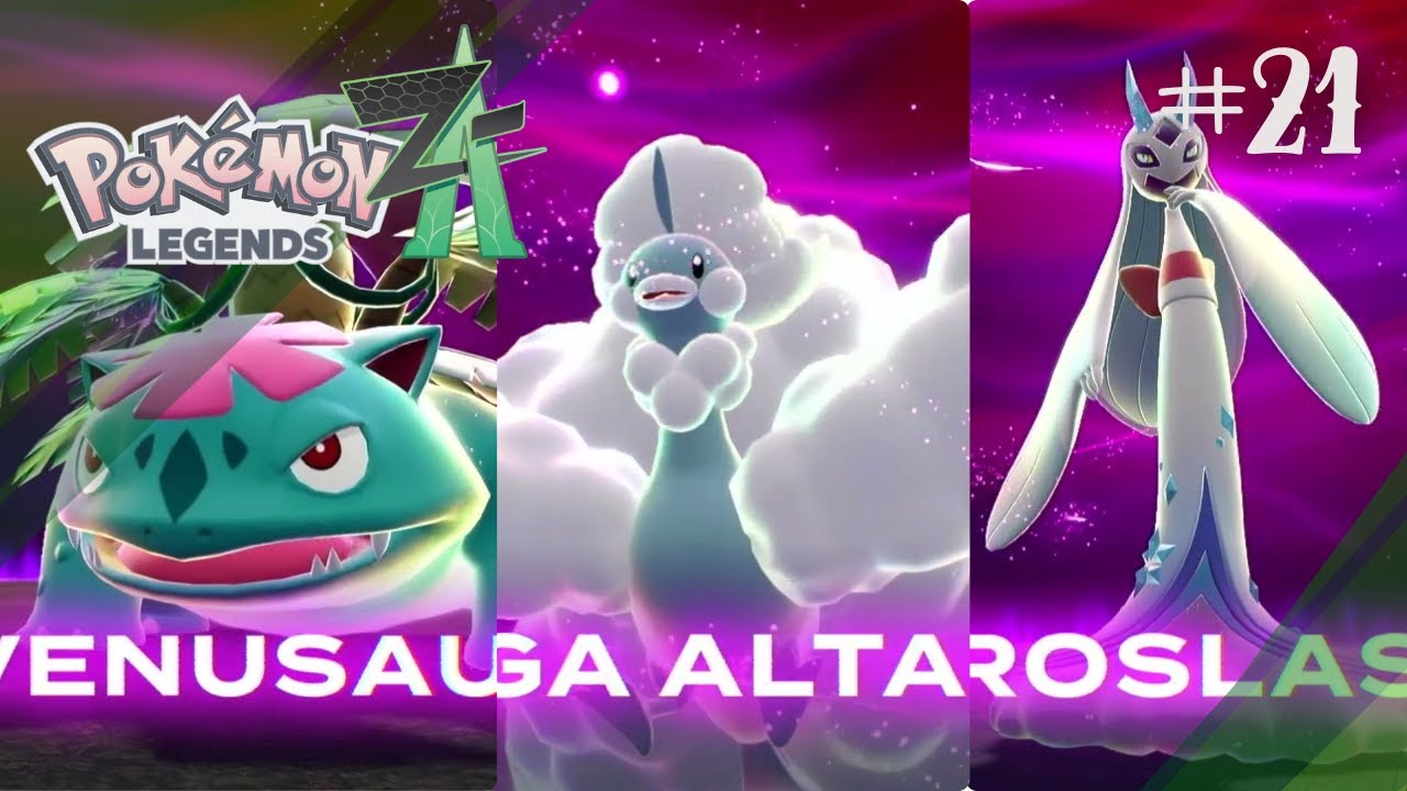 Общество знатоков битв【Pokemon Legends: Z-A】