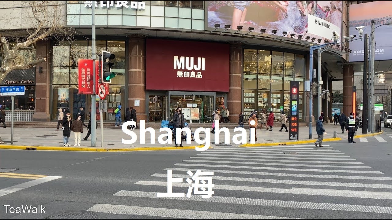 Shanghai MUJI Store  City  Huaihai Middle Road   4K ｜iAPM Mall｜Apple Store