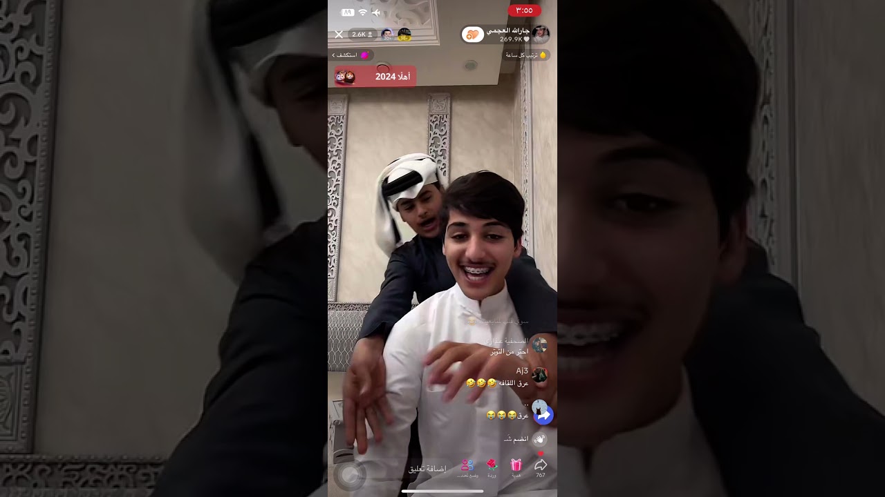 بث جارالله العجمي كله ضحك بتاريخ ٢ يناير 🤣🤣#محمد_جارالله_السهلي #جارالله_العجمي