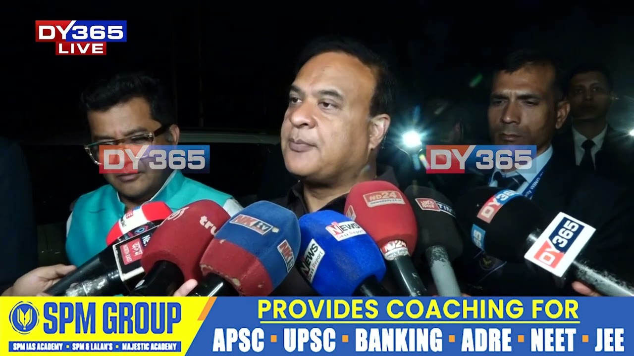 মৰাণত নিৰ্মাণ কৰা ইমাৰ্জেঞ্চি লেণ্ডিং ফেচিলিটী ELFক লৈ মুখ্যমন্ত্ৰীৰ প্ৰতিক্ৰিয়া