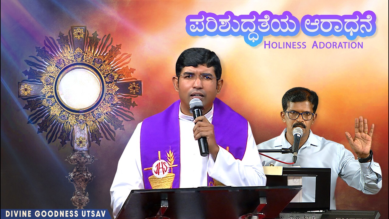 PAVITRATHMARA BELAKU | EPISODE 79 | 04 MARCH | HOLINESS ADORATION | DRC