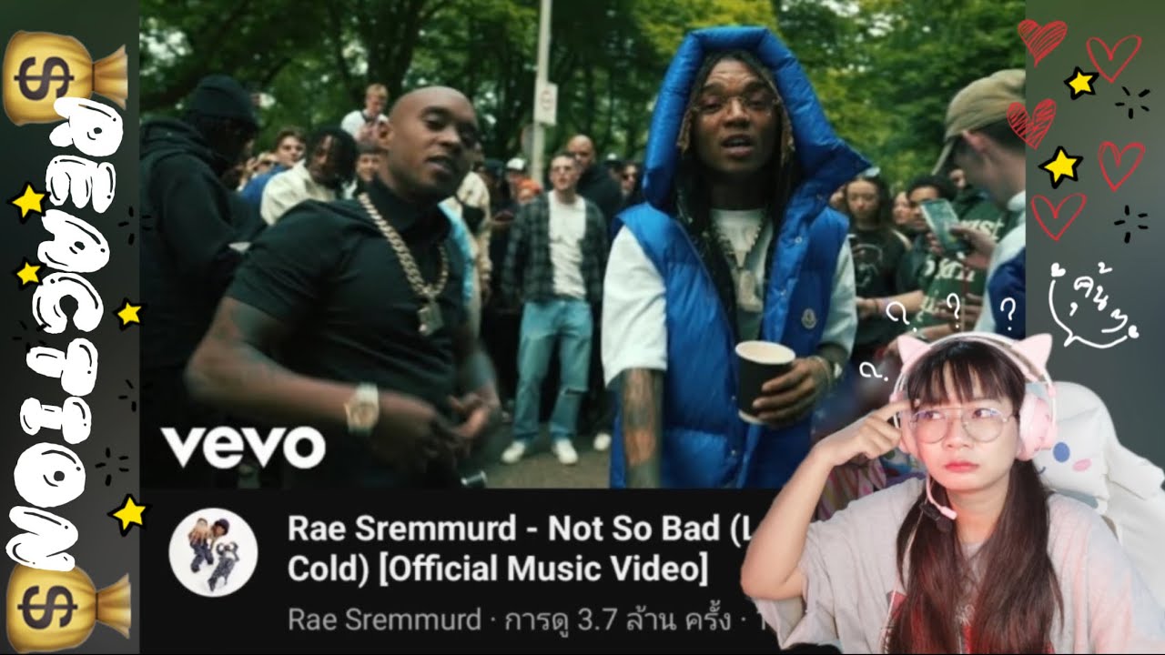 Rae Sremmurd - Not So Bad (Leans Gone Cold) [Official Music Video] REACTION
