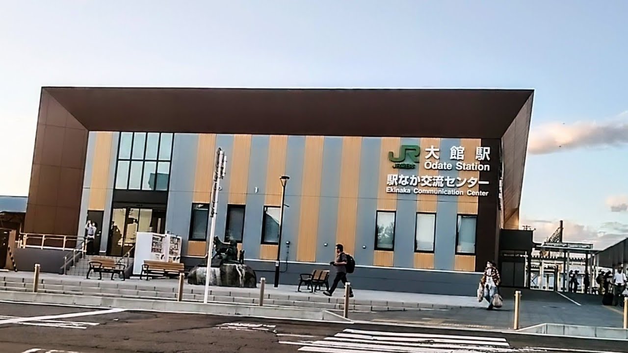 【JR奥羽本線・花輪線】大館駅  (1/2)  Ōdate