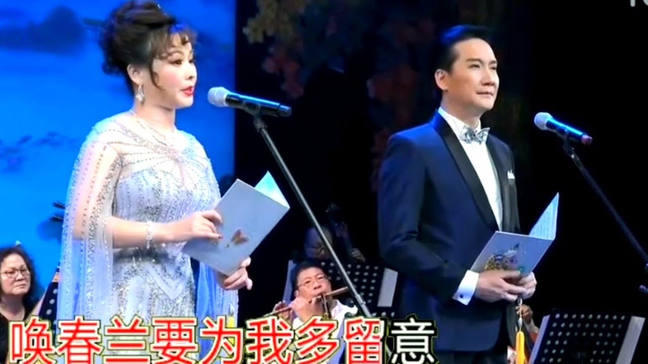 粵劇 《花田錯會》黎駿聲 吳宇琳 (合唱) cantonese   opera