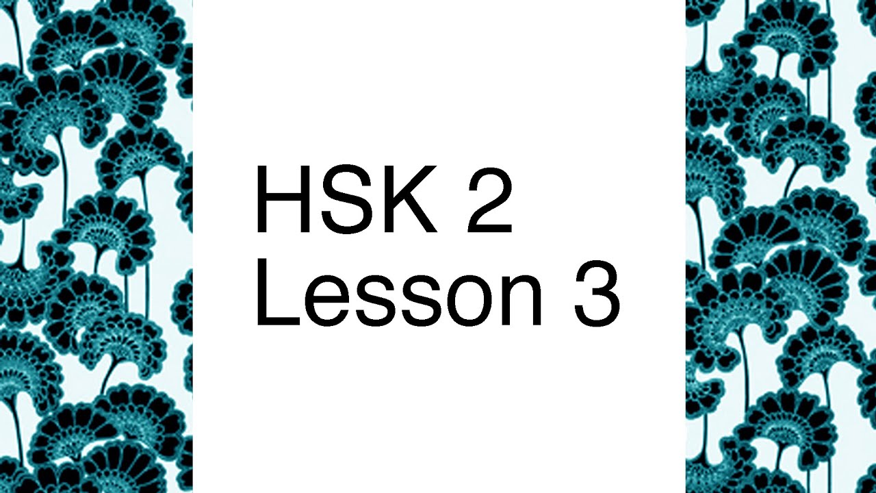 Chinese textbook lecture HSK 2 - Lesson 3