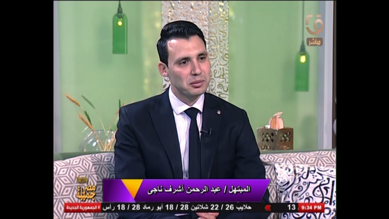 نفحات ربانية في ليالٍ رمضانية وأجمل الابتهالات في استقبال الشهر الفضيل | #مصر_جميلة