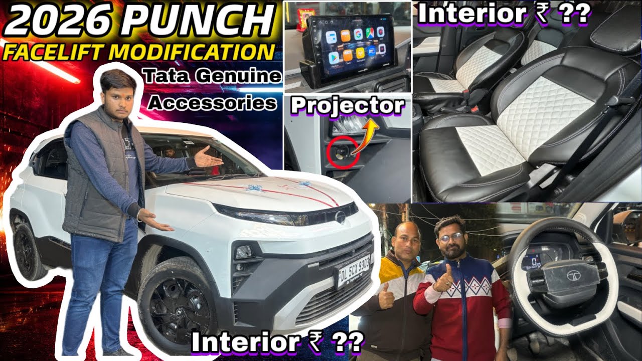 2026 TATA PUNCH FACELIFT BASE TO TOP MODIFICATION WITH PRICE✅TATA PUNCH FACELIFT MODIFIED✅TATA PUNCH