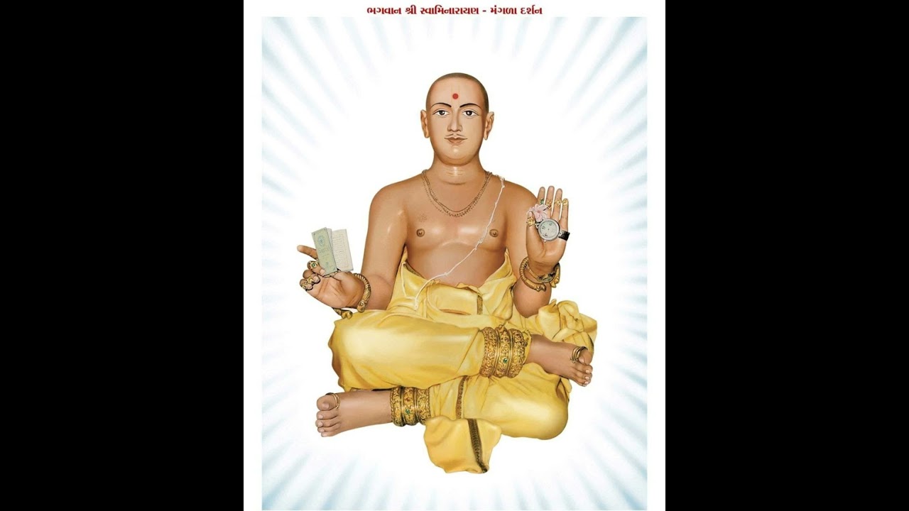 Sar Siddhi Kadvu - 1                 સાર સિદ્ધિ કડવું - 1