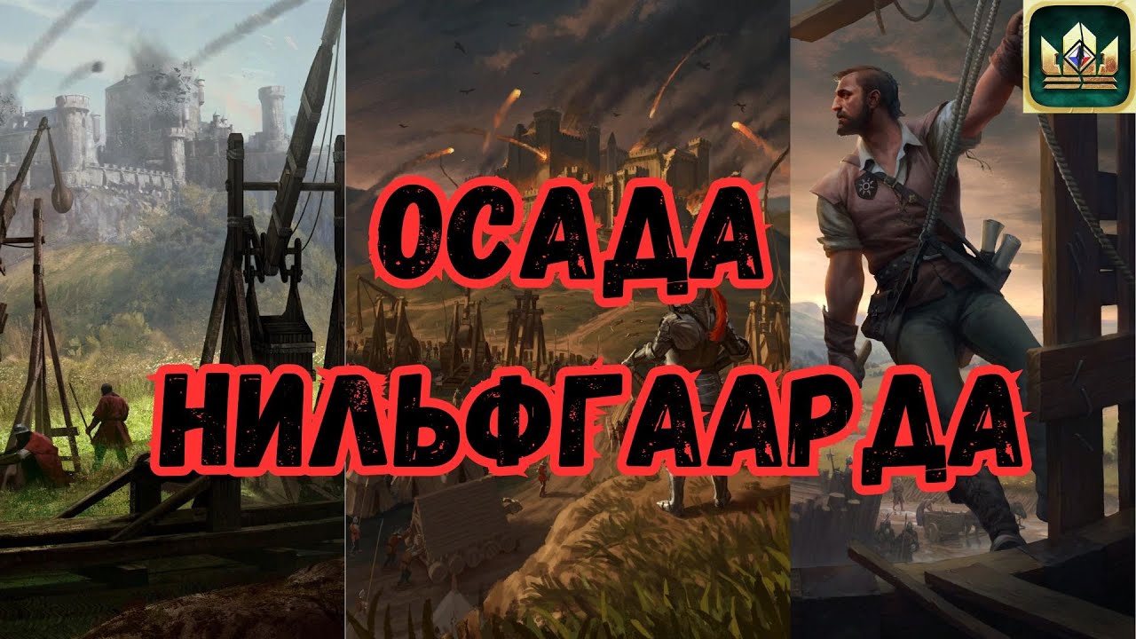 ГВИНТ| Нильфгаард на осадных машинах |Конкурсная колода