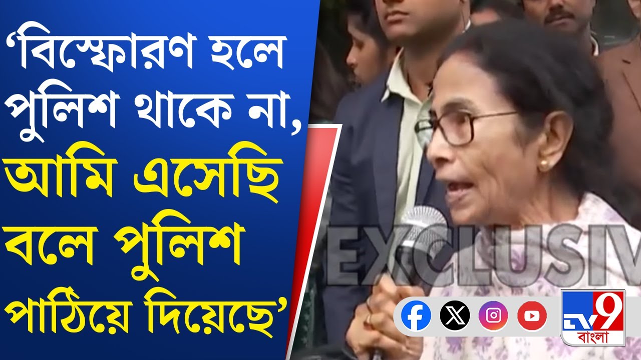 Mamata Banerjee in Delhi: আমাকে দুর্বল ভাবার কারণ নেই: মমতা | TV9 Bangla