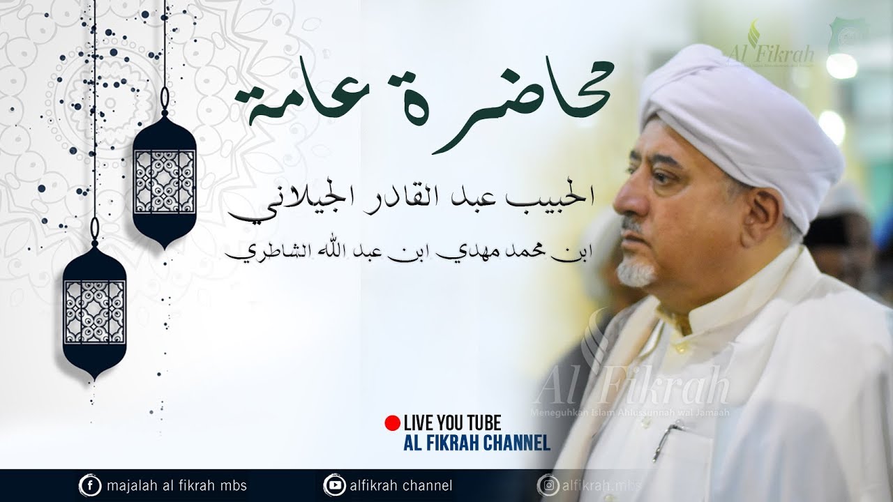 #LIVE MUHADHOROH HABIB ABDUL QODIR AL JAYLANI (RUBATH TARIM) HADHRAMAUT//  PP. MAMBAUS SHOLIHIN