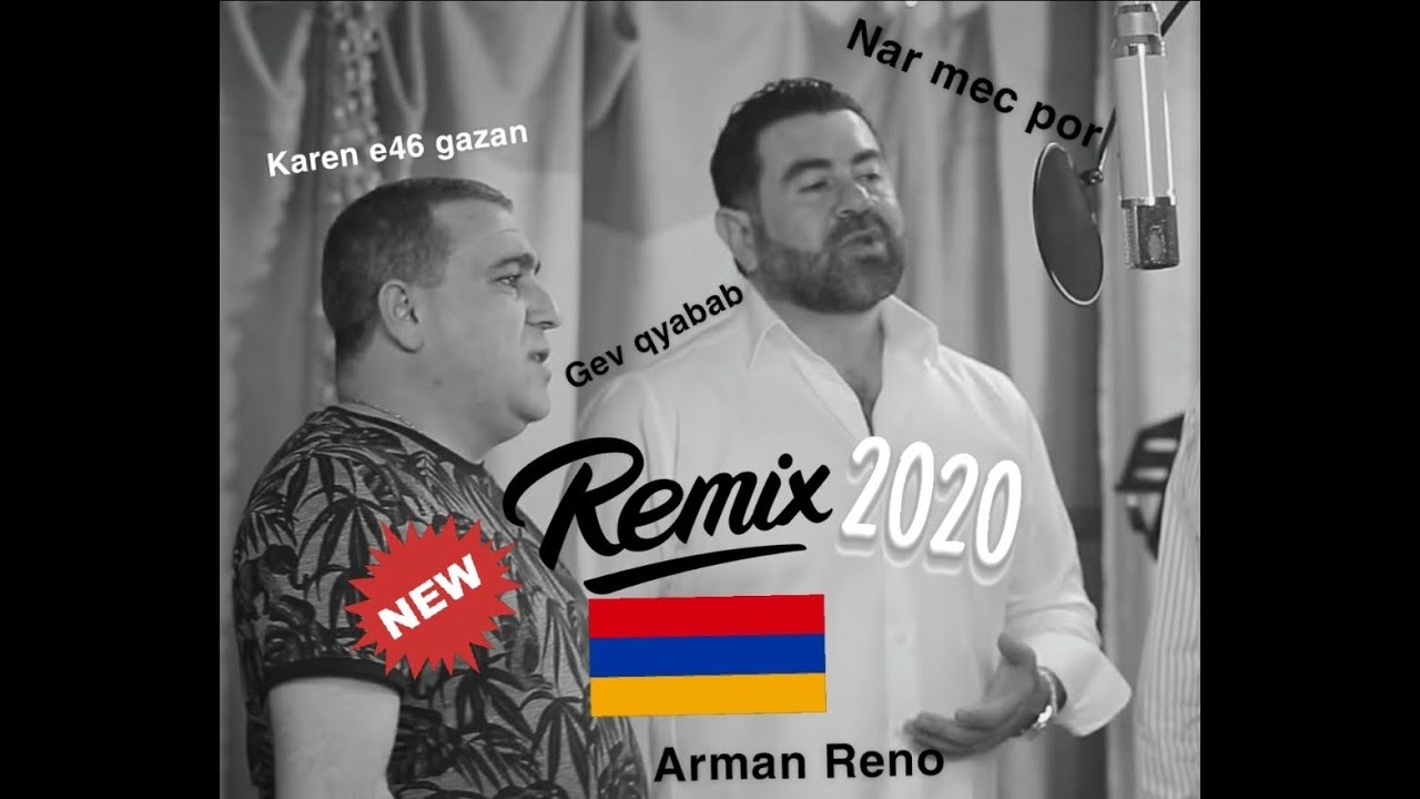 SPITAKCI HAYKO FT TIGRAN ASATRYAN - GARUN GARUN REMIX (DJ APO)