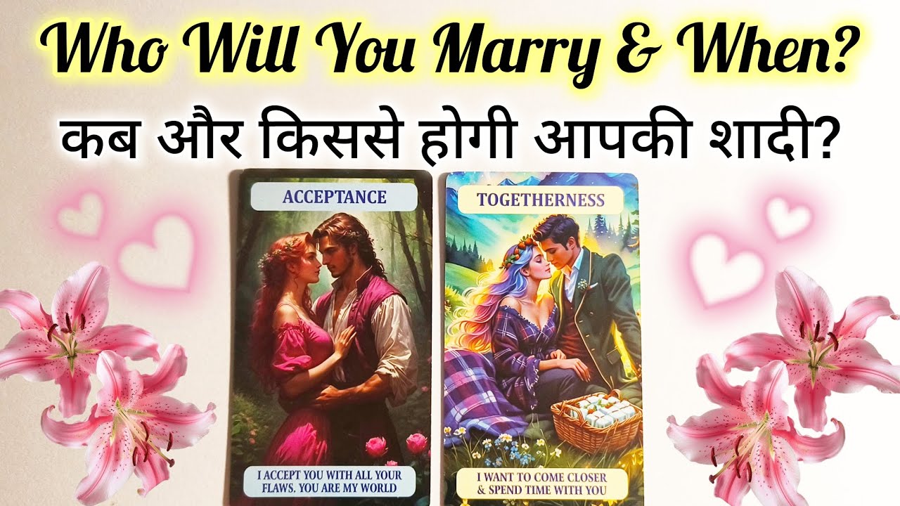 🤵WHO WILL YOU MARRY & WHEN? 👰KIS SE HOGI APKI SHAADI?❤ YOUR HONEYMOON✨TAROT CARD READING IN HINDI 🎁🎻