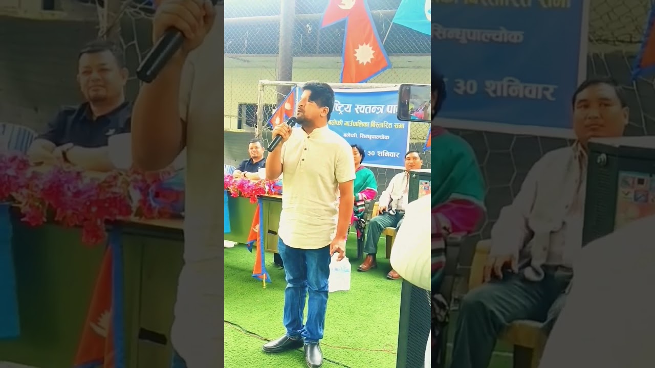 Ramesh parsai || Nepal news24 || nepali news live || nepali news today || sidha kura janata sanga