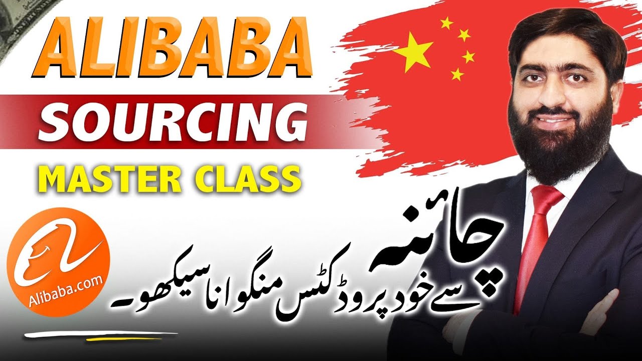 How to Order from Alibaba to Your Doorstep | Full Guide for Beginners 2025