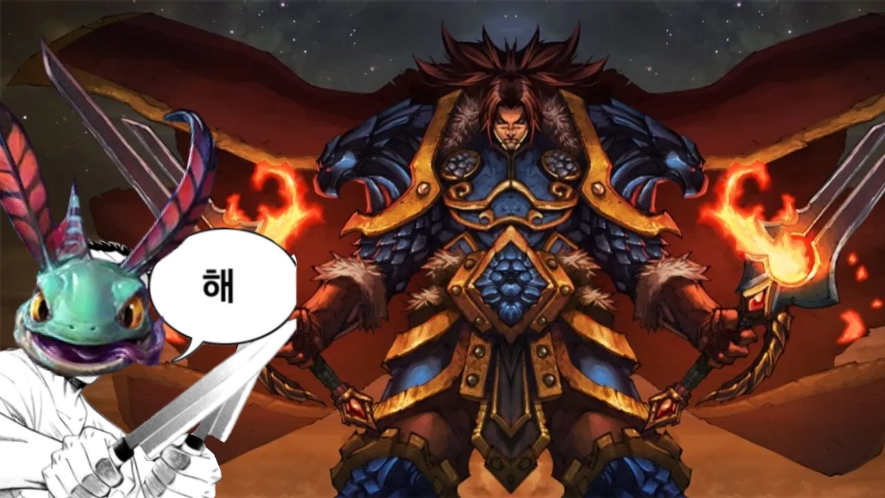 [히오스:바리안] 원치 않은 쌍검