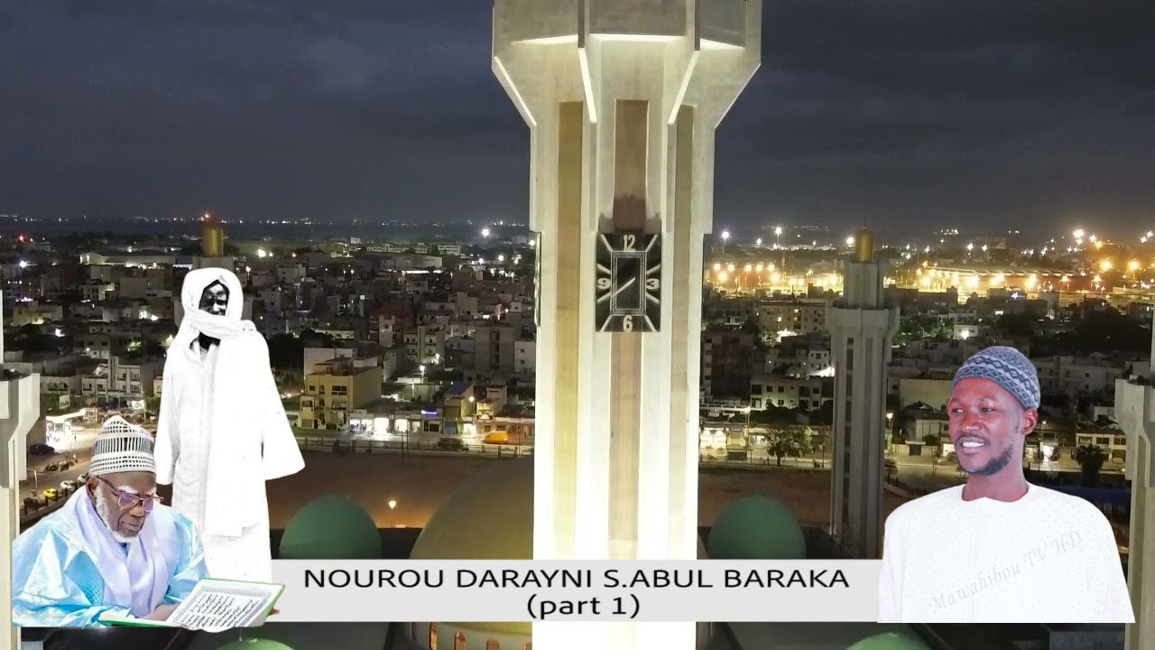 KHASSIDA : NOUROU DARAYNI Serigne Abul Baraka ( part 1 )