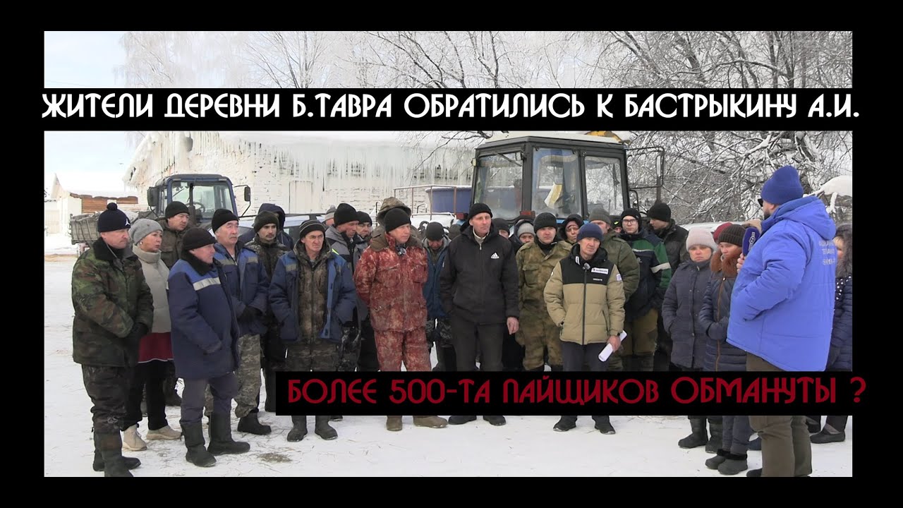 Обманутые пайщики колхоза обратились к Бастрыкину | Суд над Азербайджанской ОПГ закрыли от ВСЕХ