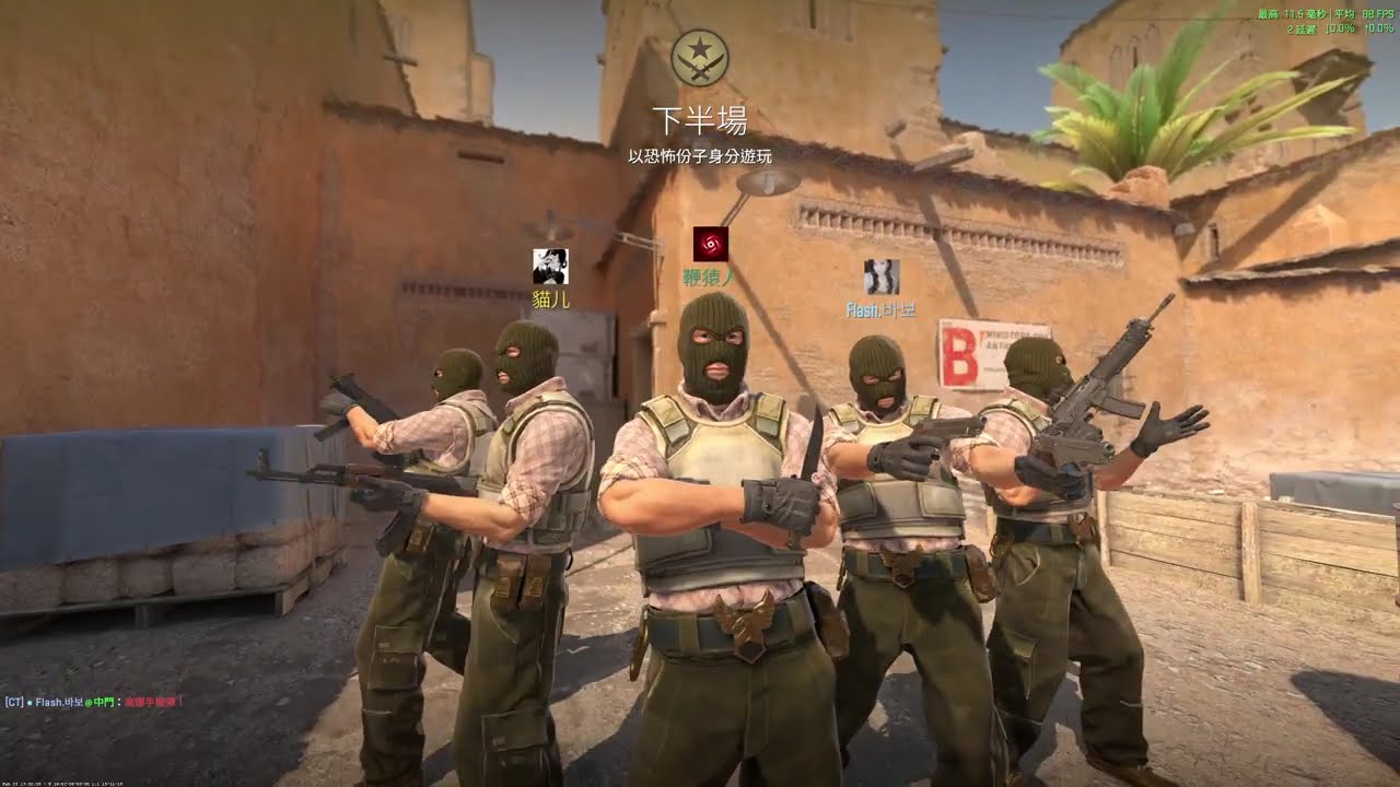 Counter Strike 2 2026 03 02 17 09 06