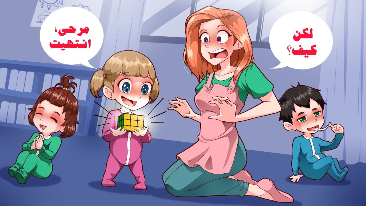 أملك دماغا سريعا جدا، لا أحد يصدق أنه حقيقي