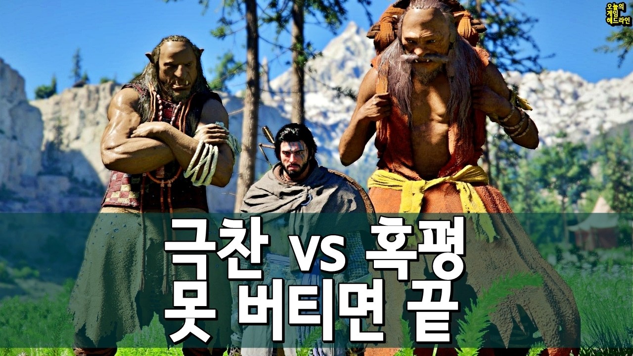 붉은사막 78점 충격… 그래도 낭만은 있다 외 | 게임 헤드라인