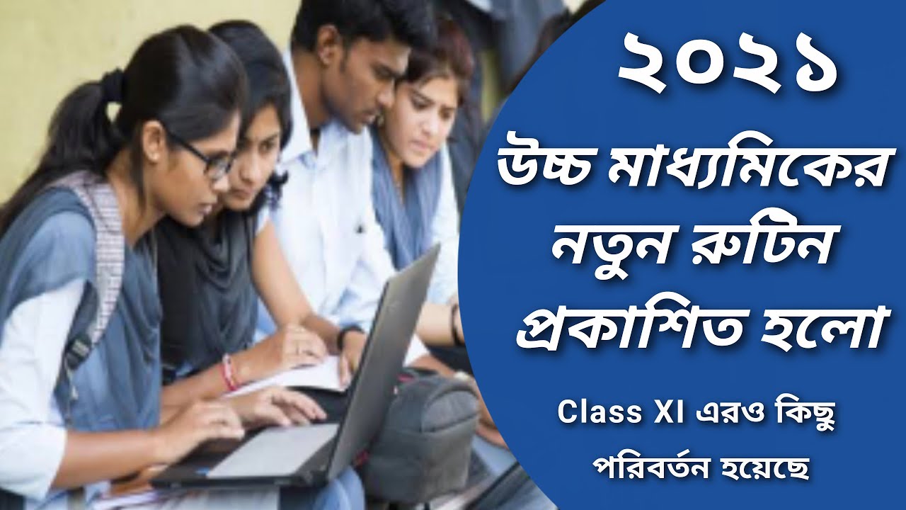 Higher Secondary Examination date 2021|| HS Exam date 2021 West Bengal