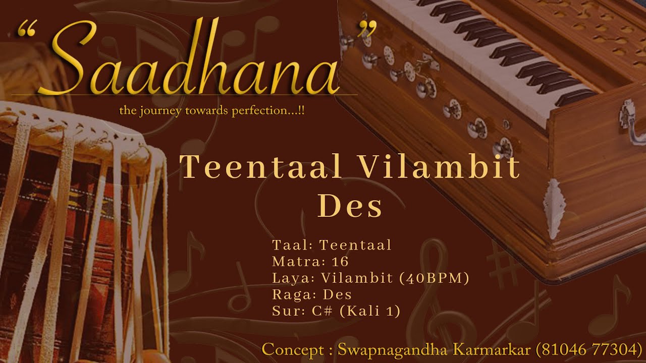 Vilambit Teentaal Lehra | Des | C# | Live Harmonium | 40bpm | 108 Cycles | Saadhana