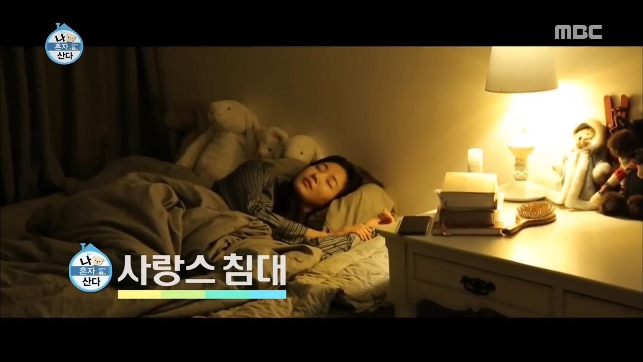 [나 혼자 산다] 아침부터 광고 찍는 줄! 음소거 여신 사랑의 아침 모습은?!