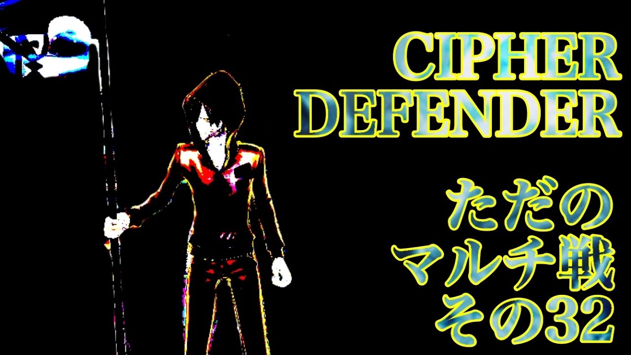 【第五人格】大暴走全体負荷で超暗号機固め　ただのマルチ戦その32【IdentityⅤ】【シン変態型リッパー】