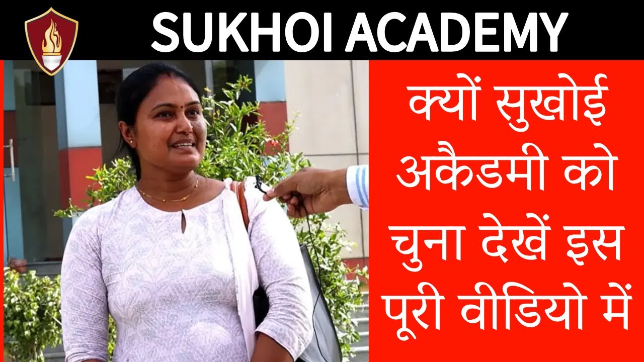 Rimc Coaching क्यों सुखोई अकैडमी को चुना देखें इस पूरी वीडियो में