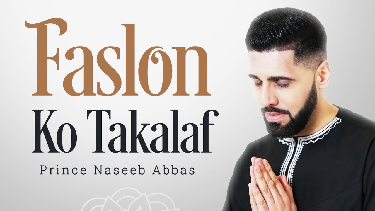 Faslo ko Takalaf | Prince Naseeb Abbas | Ramadhan classic Kalam 2026