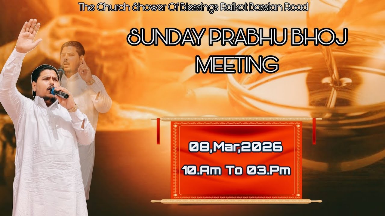 ✝️ LIVE NOW SUNDAY MORNING 08-MAR-2026 PRABHU BHOJ MEETING ✝️