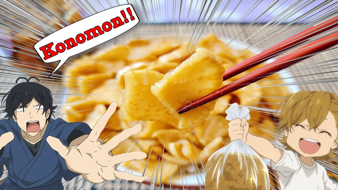 MOST ADDICTING JAPANESE PICKLE, KONOMON!! Barakamon Manga Recipe.