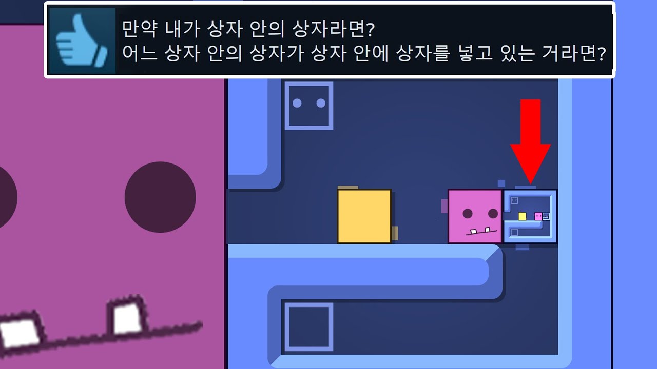 박스 안에 박스안에 박스안에 박스 안에 박스 안에 박스 안의 거시기
