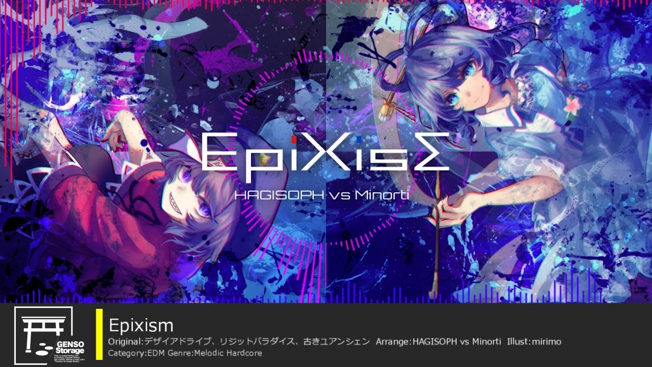 [東方Inst/Melodic Hardcore] Epixism [原曲：デザイアドライブ / リジッドパラダイス / 古きユアンシェン]