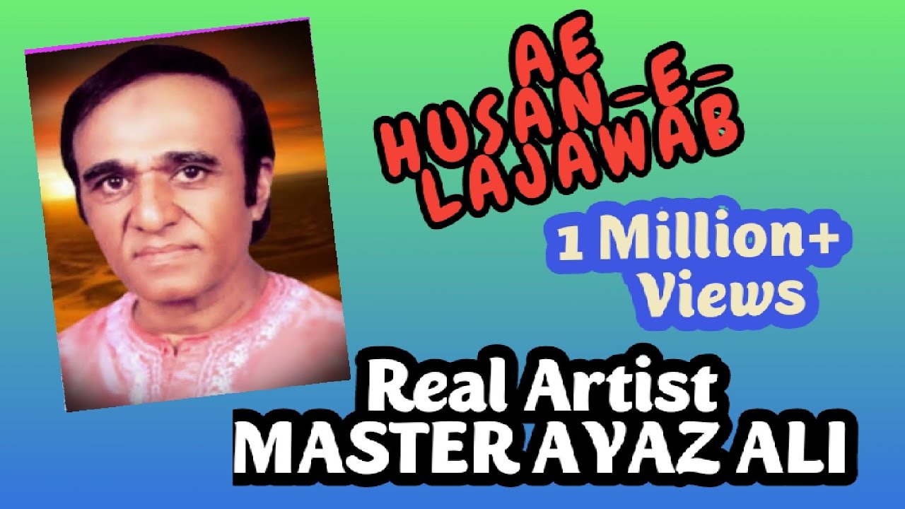 AE HUSN-E-LAJAWAB ZAMANA KHARAB HAI by REAL Voice MASTER AYAZ ALI Song 07 EAGLE Vol # 2  HD Sound