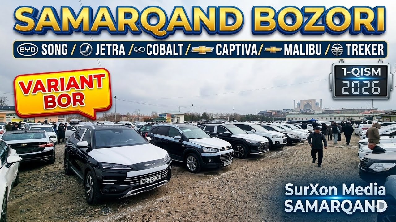 15-MART SAMARQAND MOSHINA BOZORI: BYD, JETRA VA COBALT NARXLARI 2026 #surxon_media 