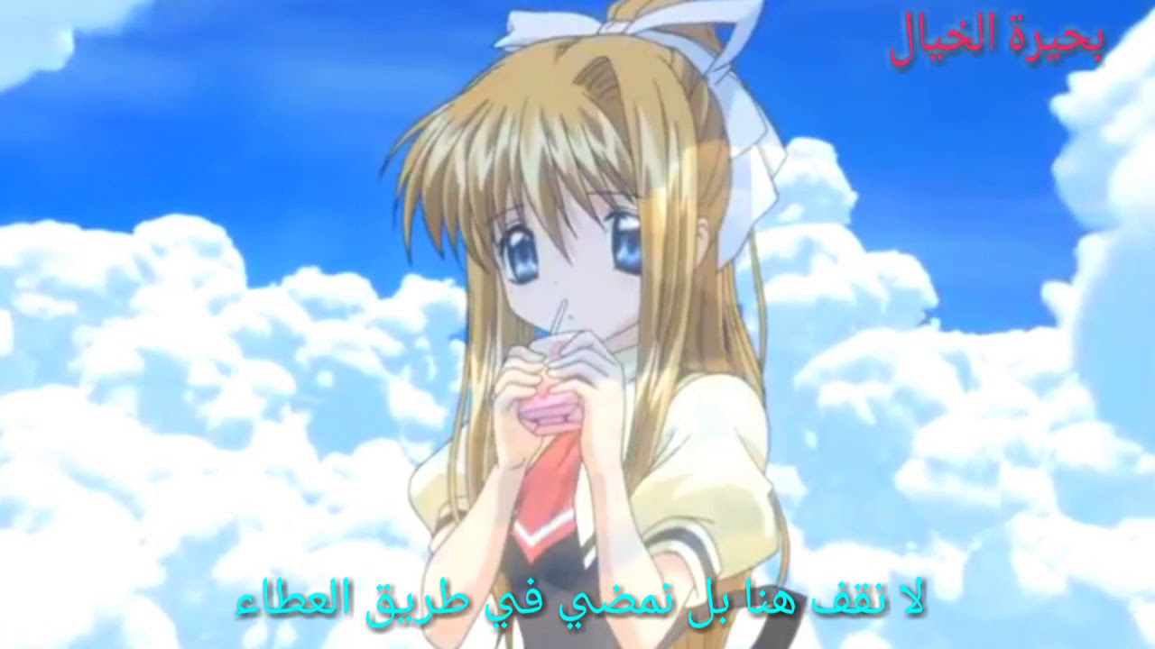 اغنية نسيم الصباح من تصميمي //بحيرة الخيال//