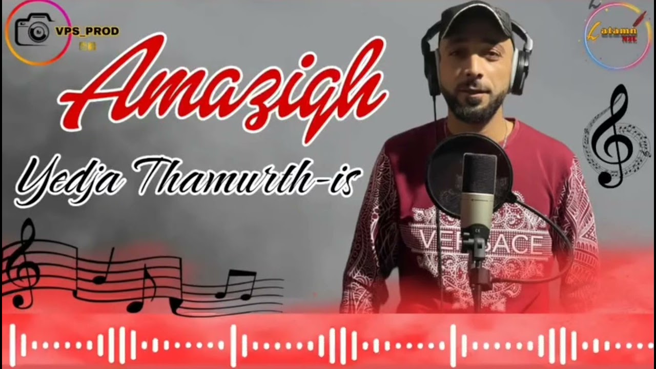 Amazigh 2024 (Yedja Thamurth-is) 《Audio Officiel 》