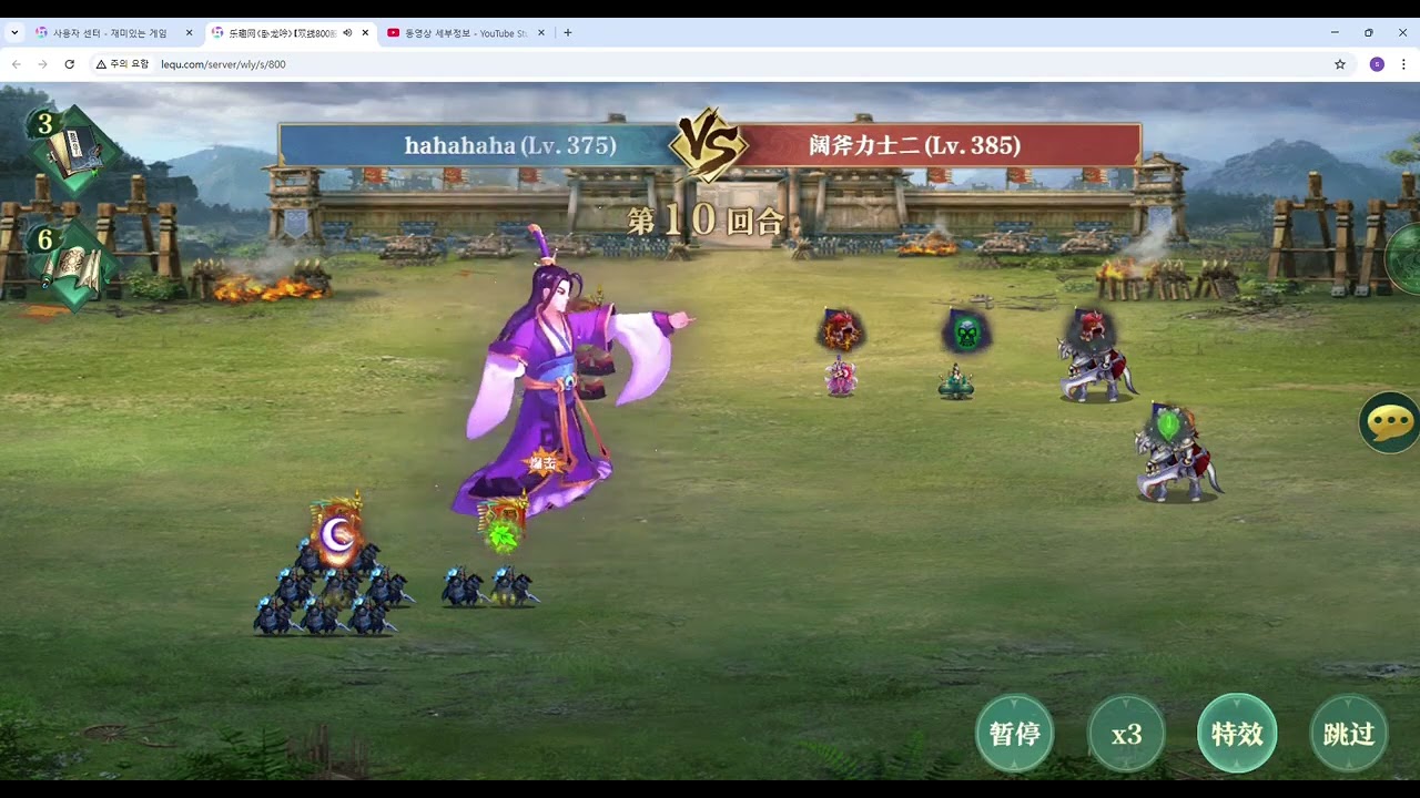 臥龍吟 吴  375-3张 15)활부역사2(阔斧力士二)