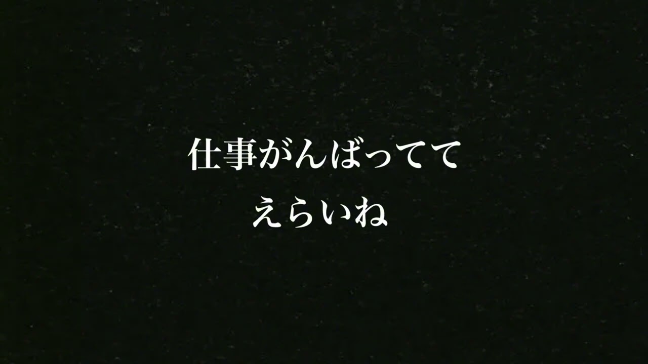 【百合】仕事から帰ってきて甘やかしてくれる彼女