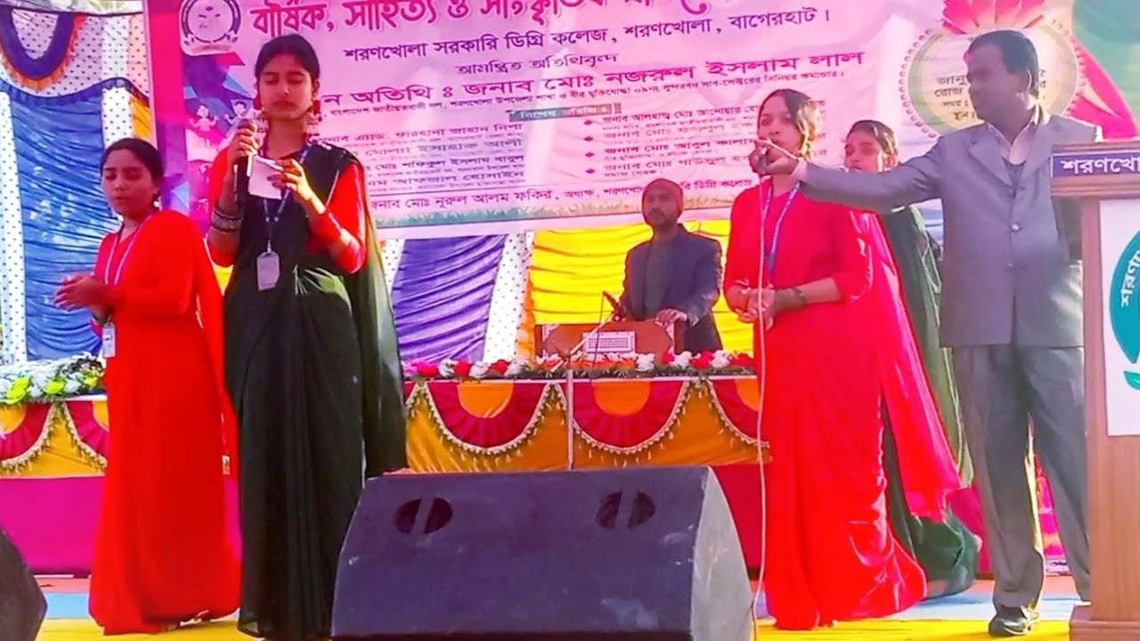 Jari gan/Rifa and har group /Saronkhola Govt college. জারি গান /রিফা ও তার দল/ শরণখোলা সরকারি কলেজ।