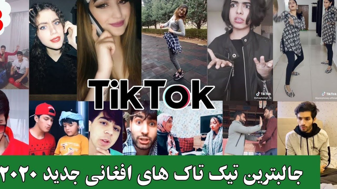 #Kabul insider تیک تاک های جدید افغانی و خارجی