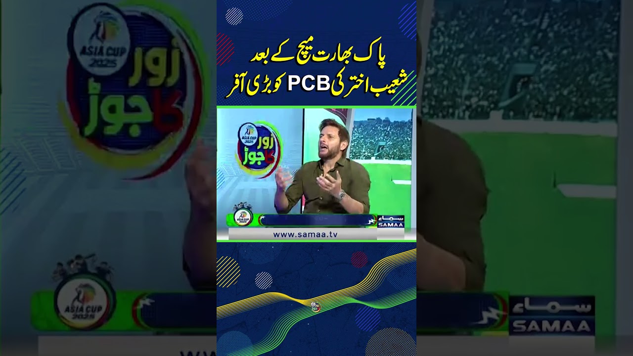Shoaib Akhtar Makes Big Offer to PCB After Pak vs Ind Clash! | Zor Ka Jor